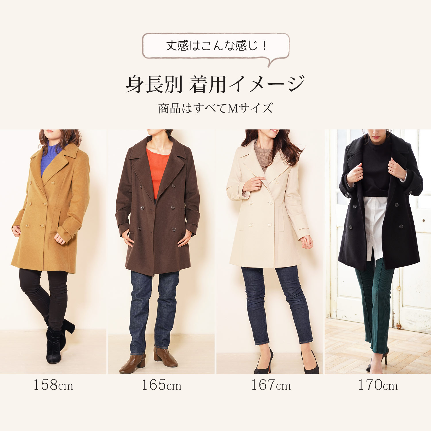 カシミヤ ウール ピーコート