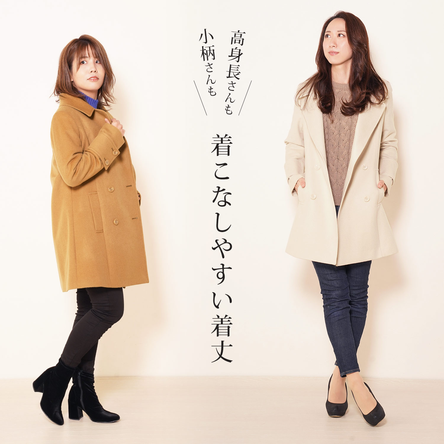 カシミヤ ウール ピーコート