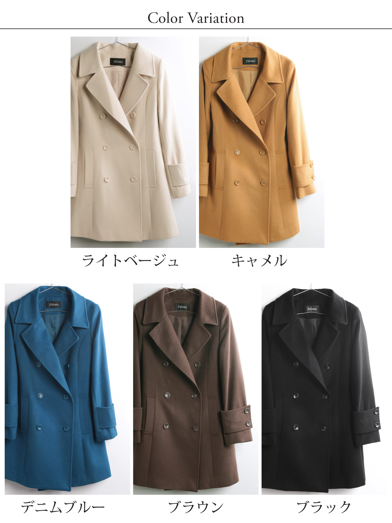 カシミヤ ウール ピーコート