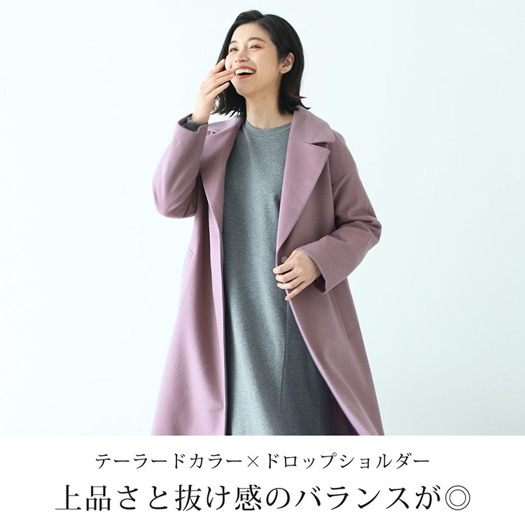 カシミヤ ウール チェスターコート