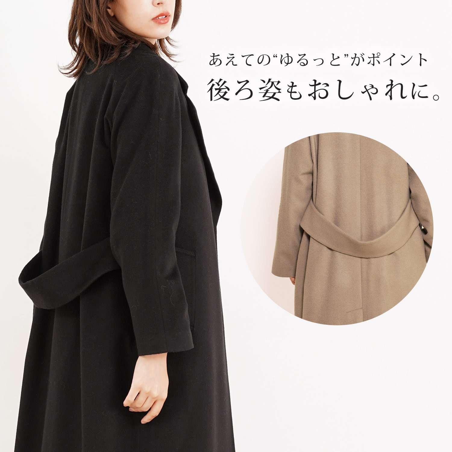 カシミヤ ウール チェスターコート