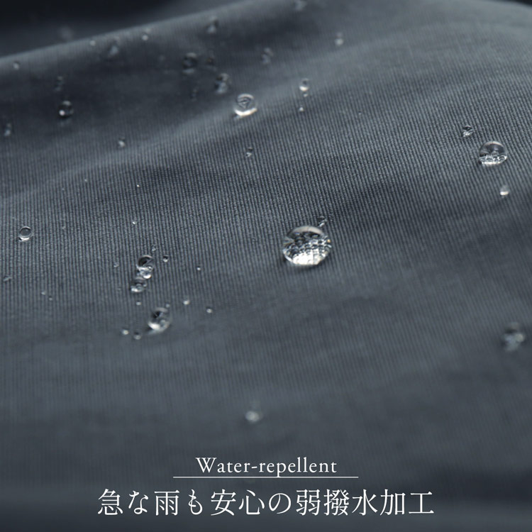 弱撥水加工生地