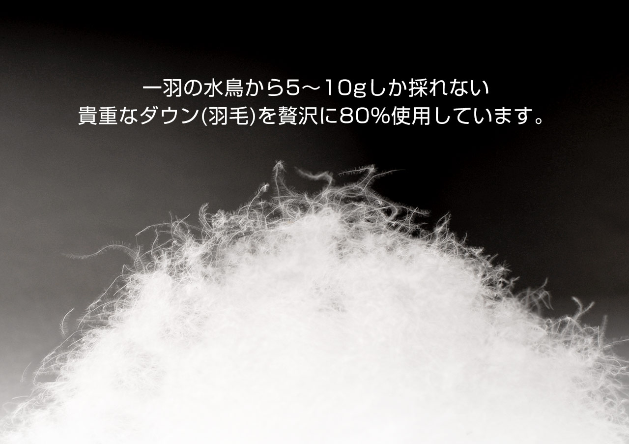 Filomoダウンベスト