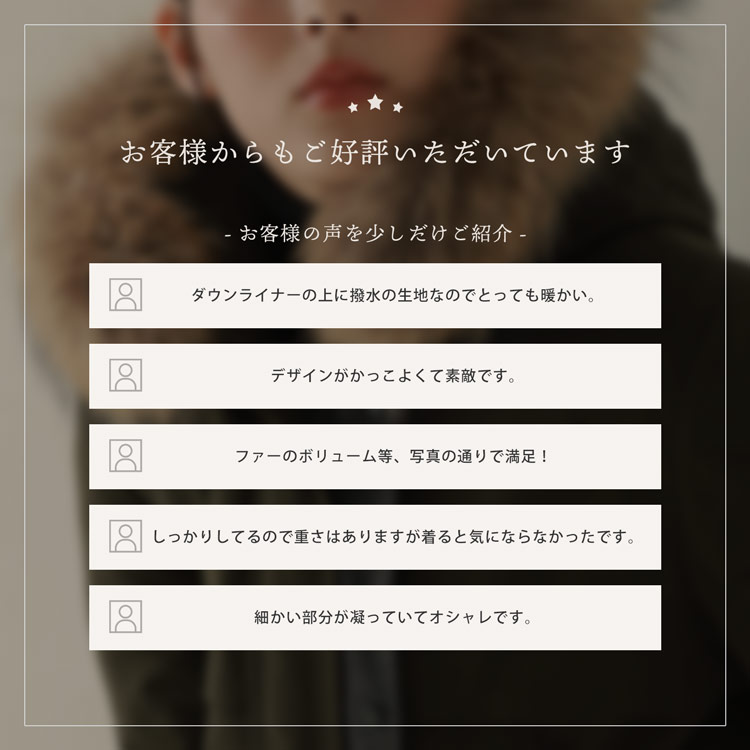 モッズコート ダウンライナー フード付き ラクーン トリミング レディース