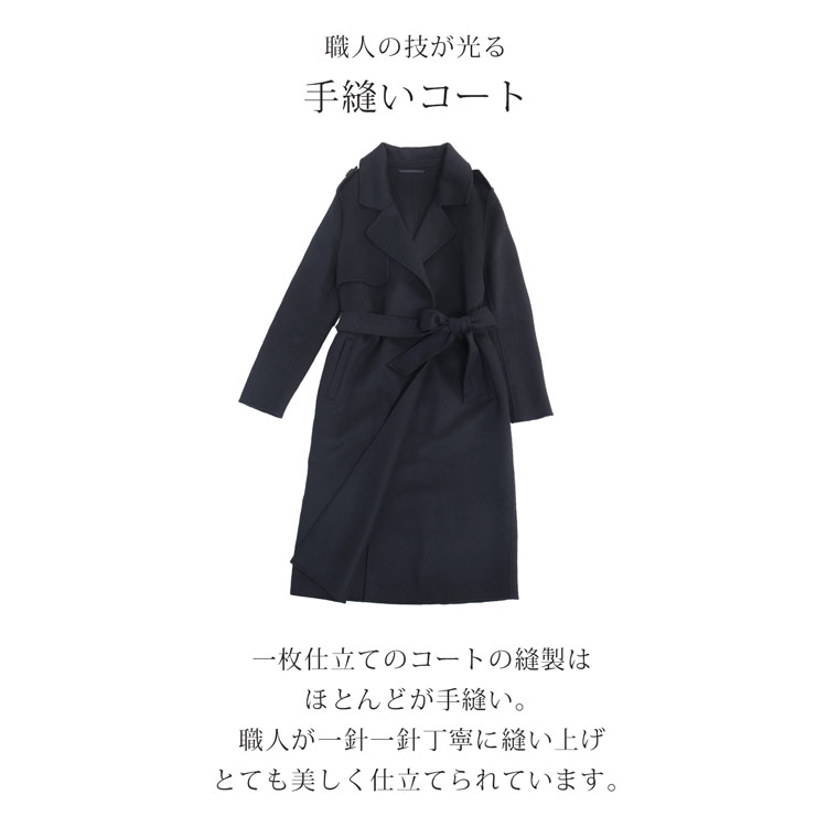 フォーマルコート レディース  ブラック 手縫い ハンドメイド