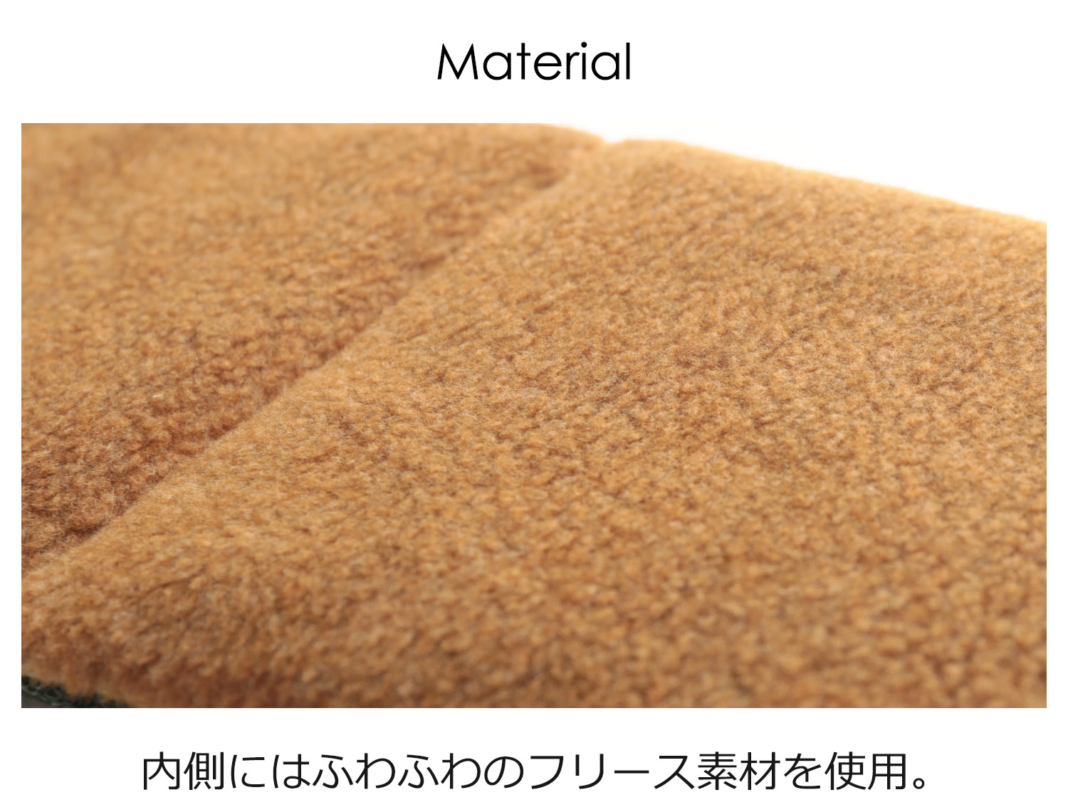 フリースマフラー