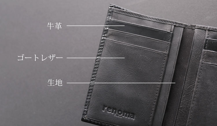 本革 財布 カードケース コンパクト ゴート レザー 小さい