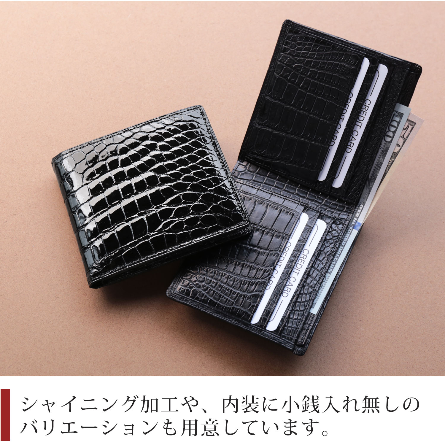 バリエーションを用意しています