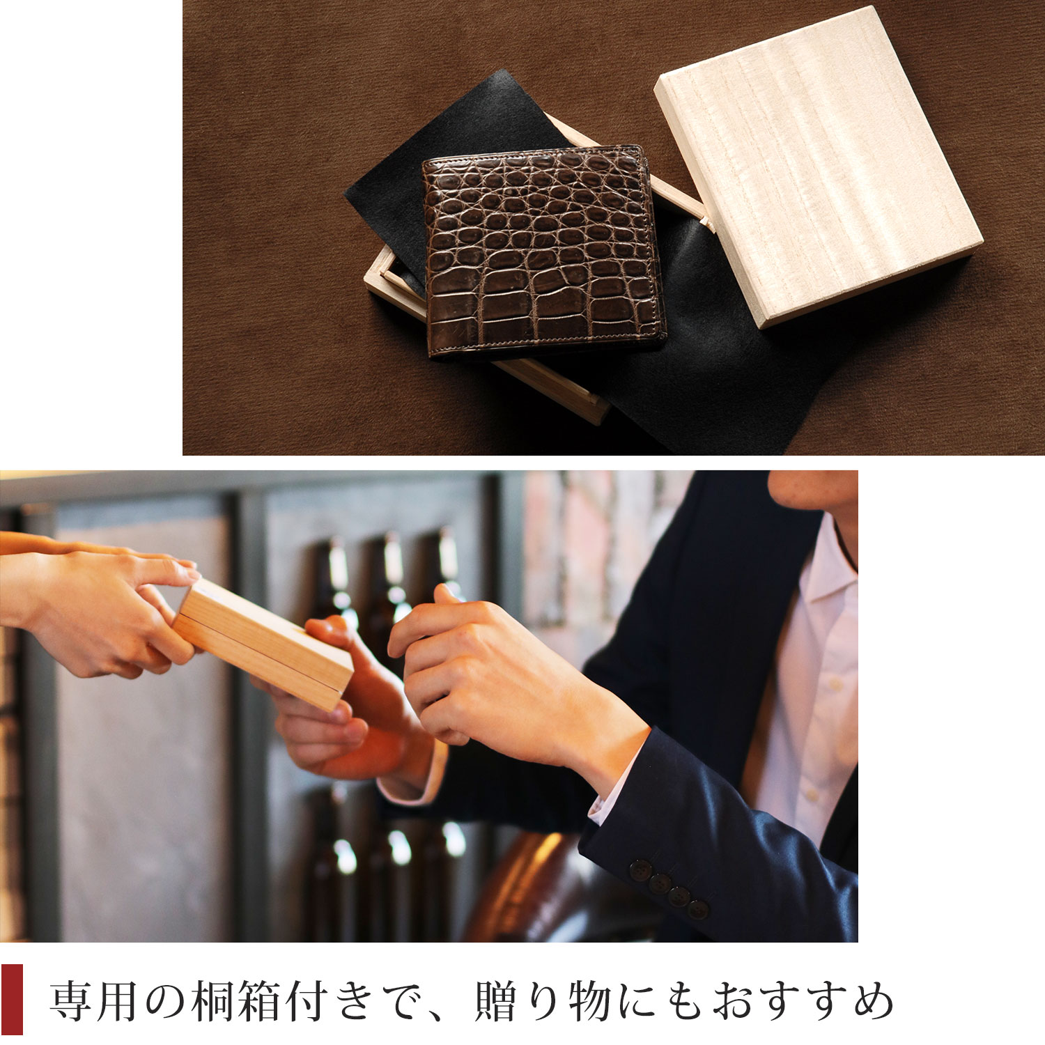霧箱に入れてお届けします