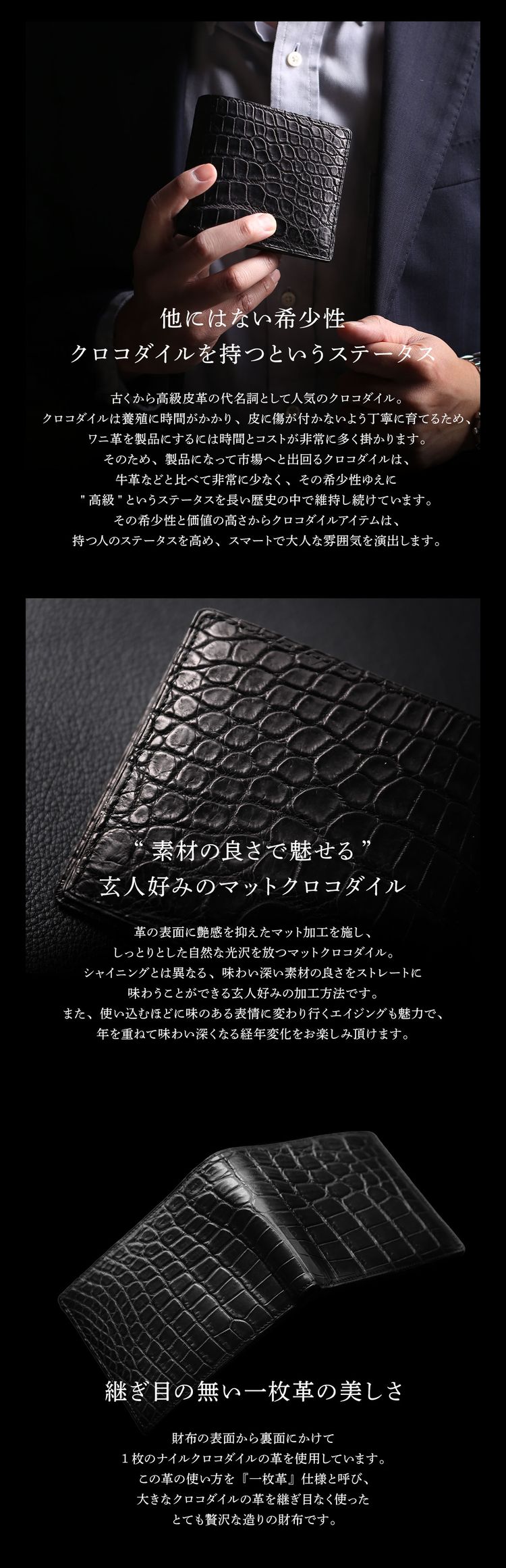 折り財布 クロコダイル 日本製 二つ折り 財布 メンズ マット 加工 一枚革 無双