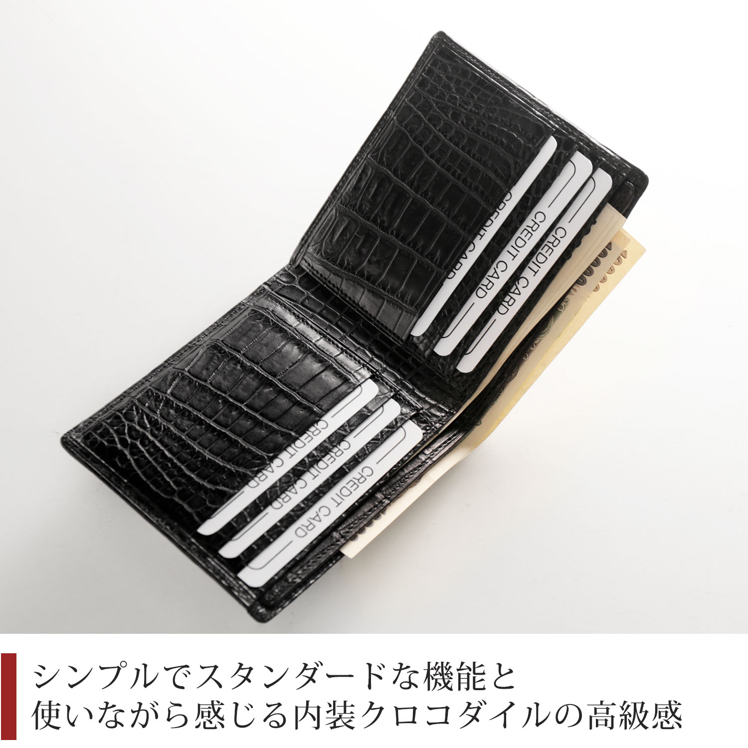 シンプルな鰐革二つ折り財布