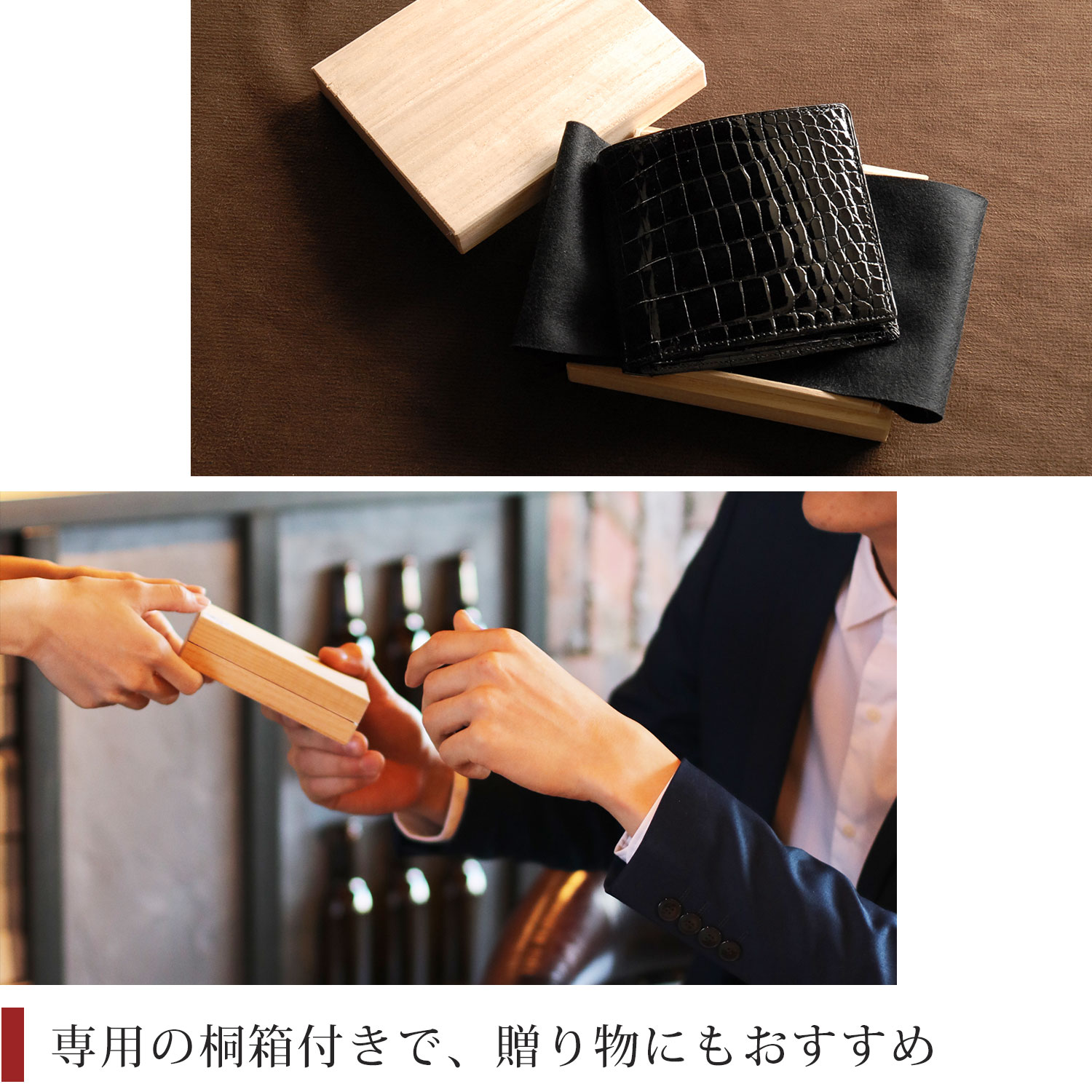 霧箱に入れてお届けします