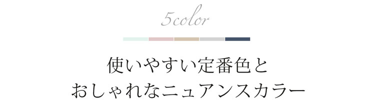 ノーカラー ジャケット