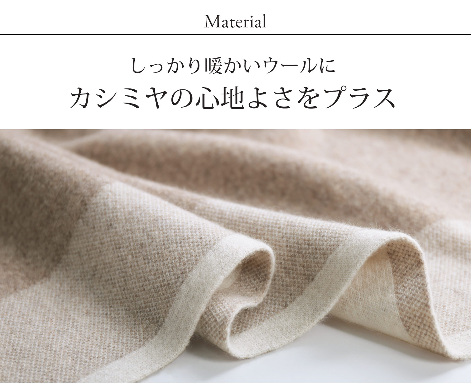 カシミヤ ウール ニット ケープ