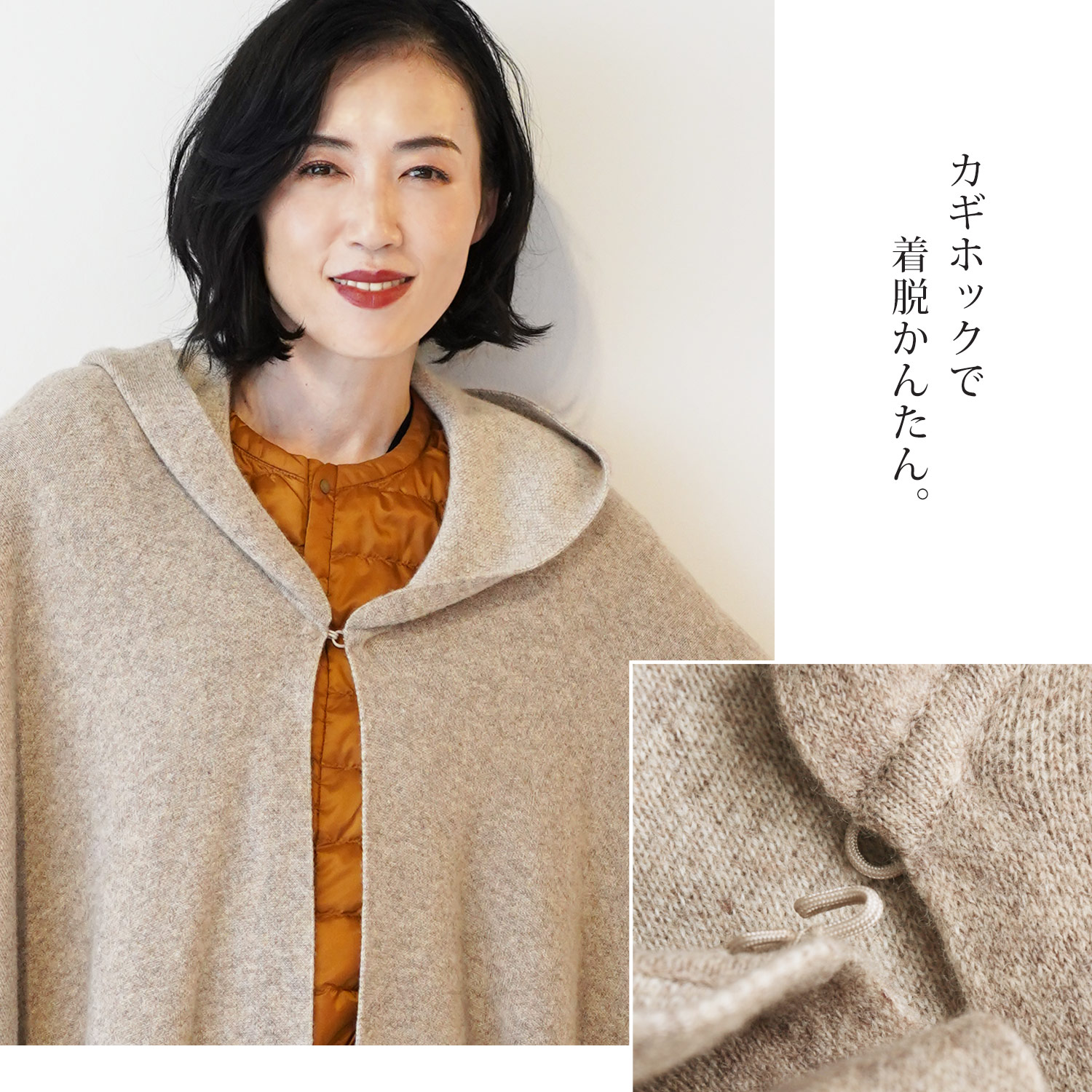 カシミヤ ウール ニット ケープ