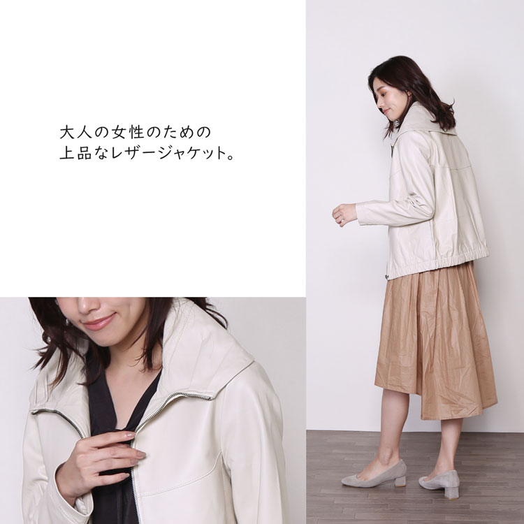 レザー ジャケット