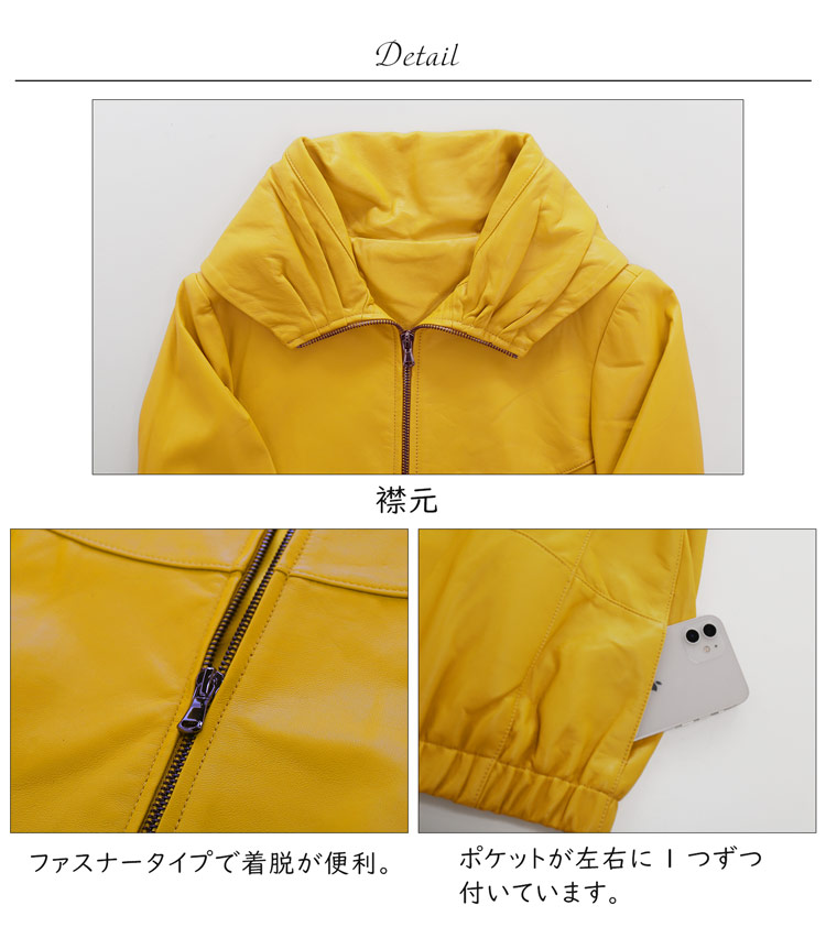 レザー ジャケット