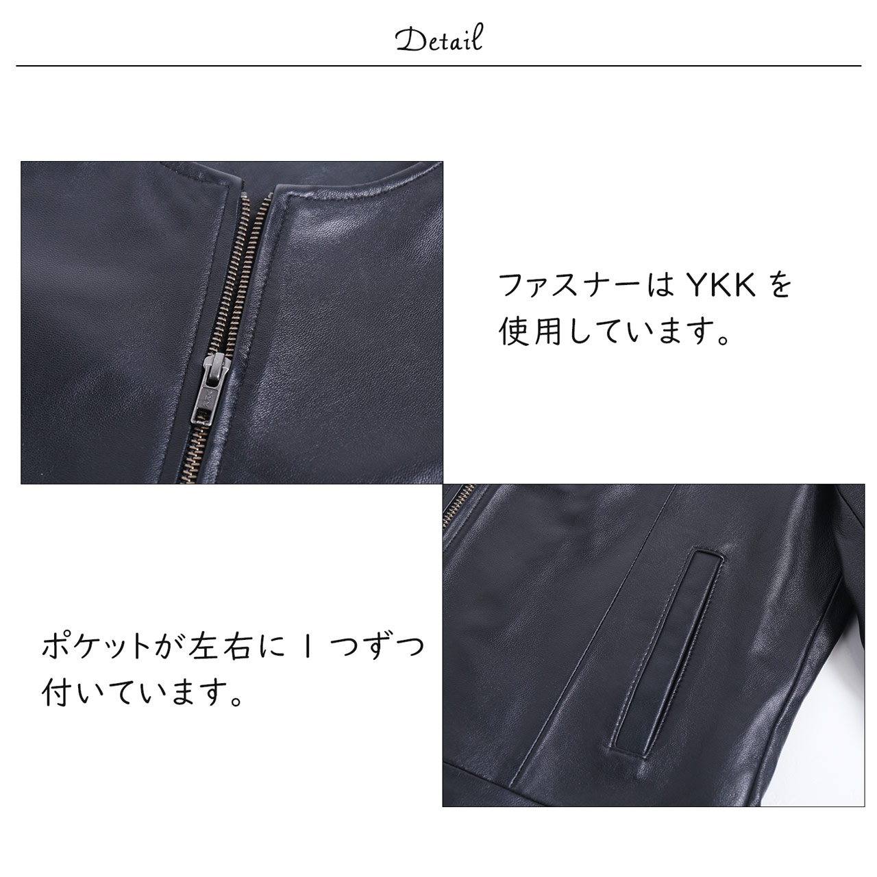 ノーカラー ジャケット YKK