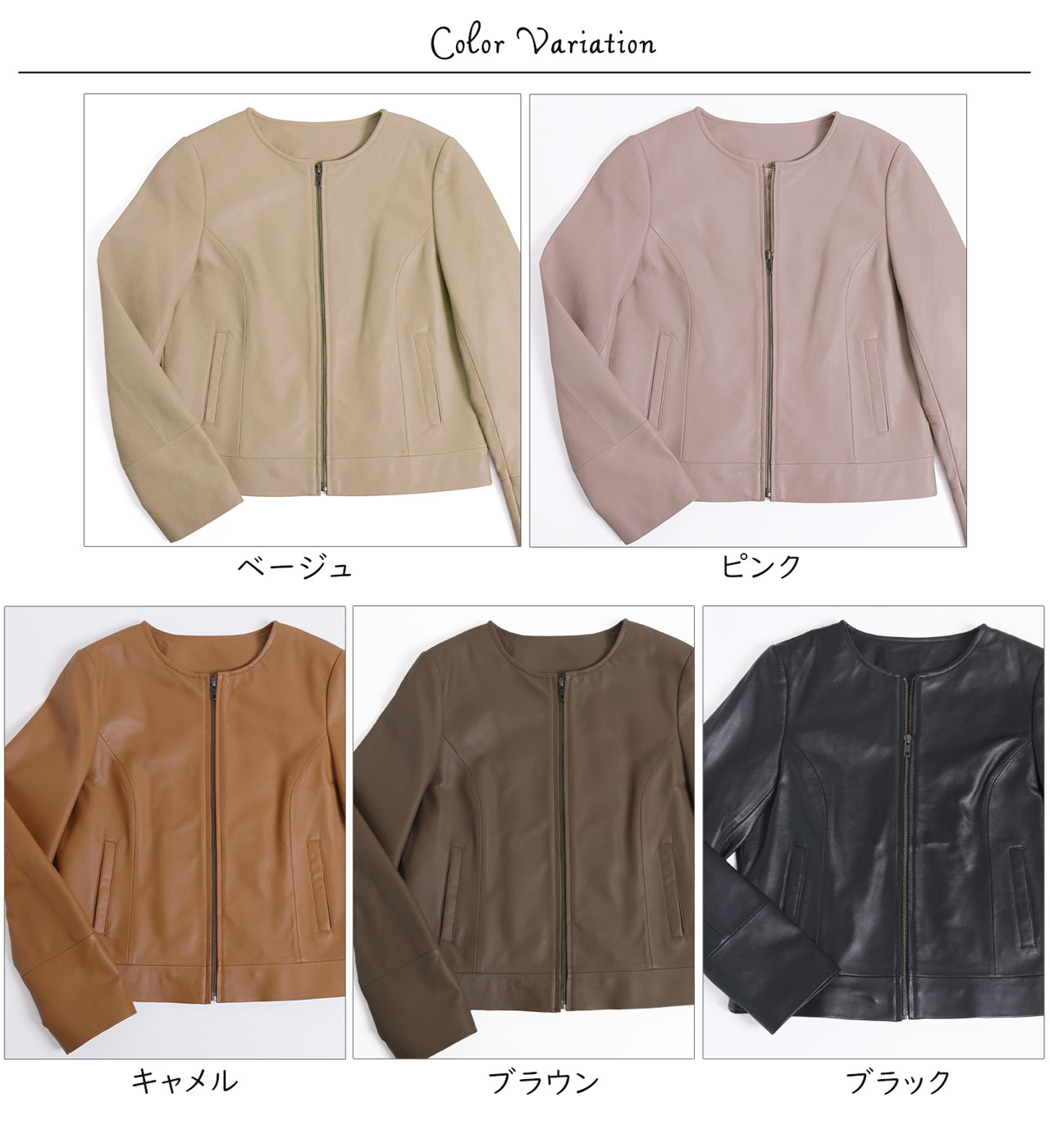 ノーカラー ジャケット