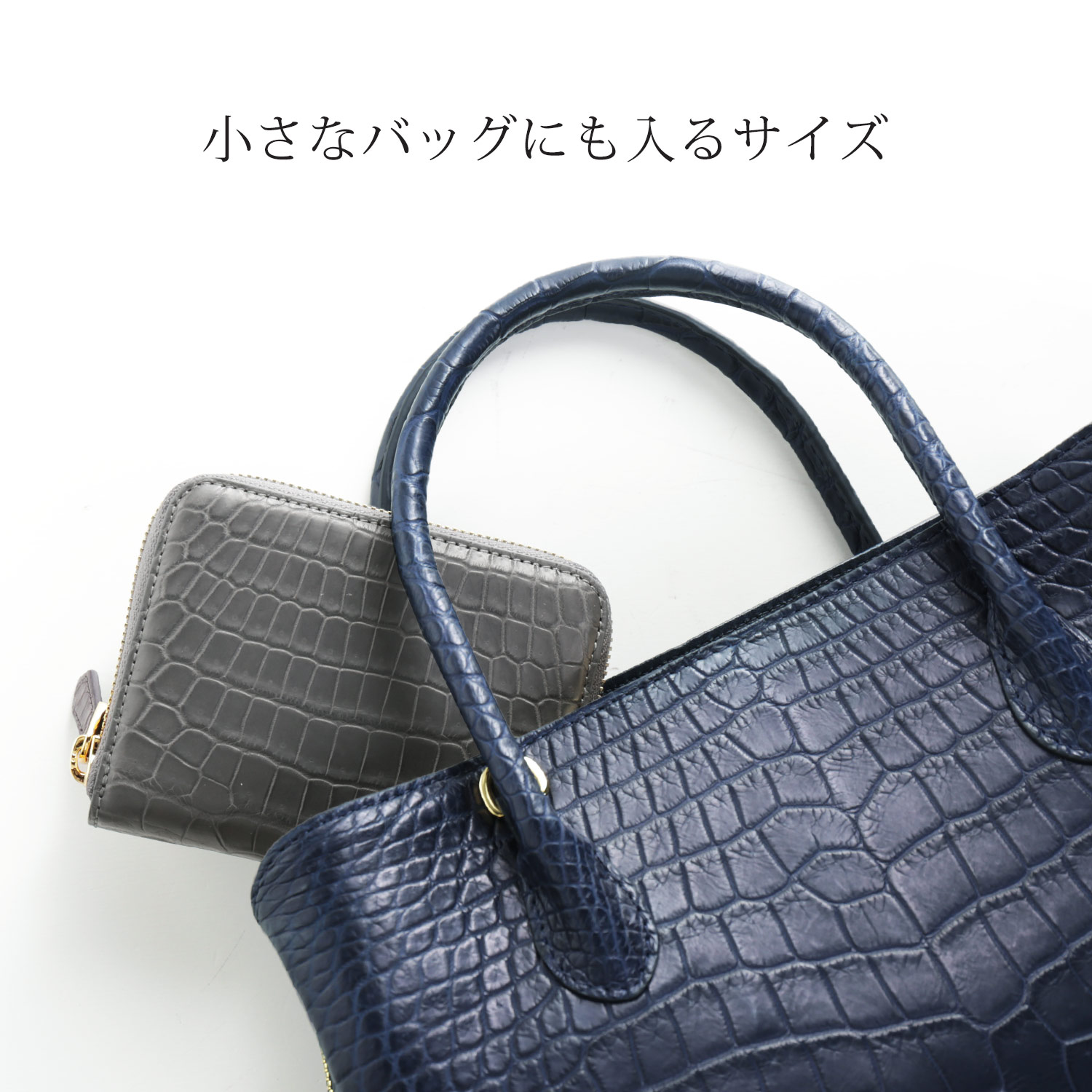 クロコダイル ミニ財布 コンパクト財布