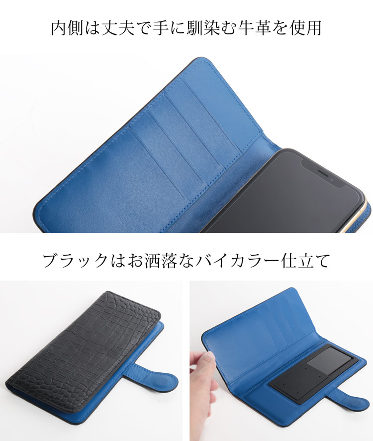 本革 クロコダイル スマホケース スマホカバー