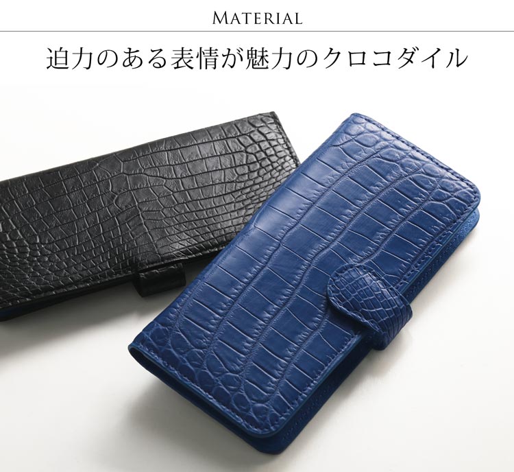 本革 クロコダイル スマホケース スマホカバー