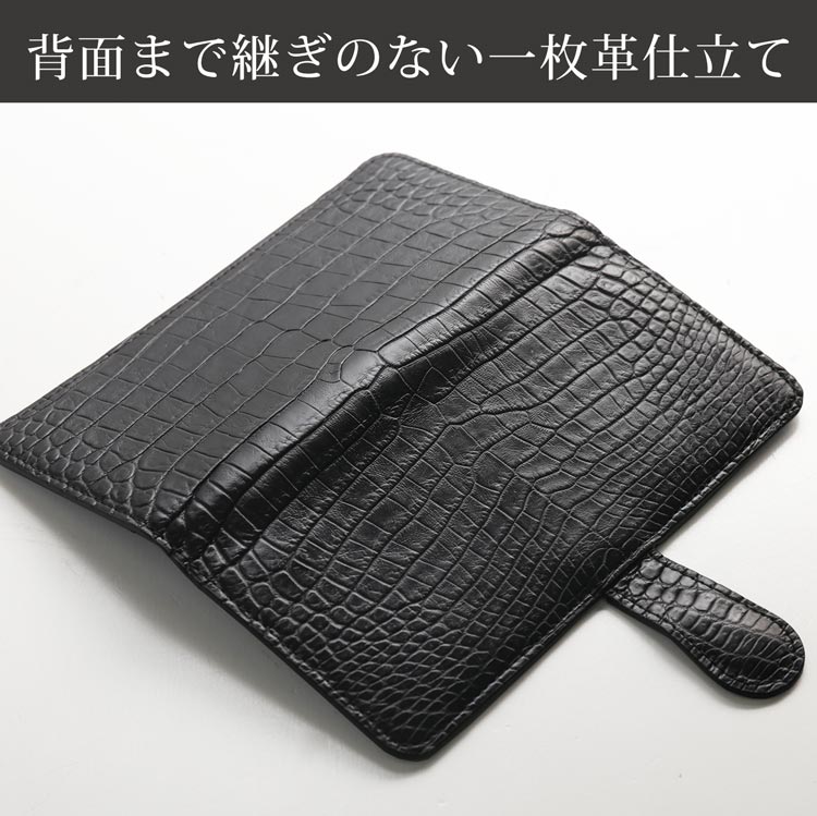 クロコダイル スマホケース スライド式 多機種対応