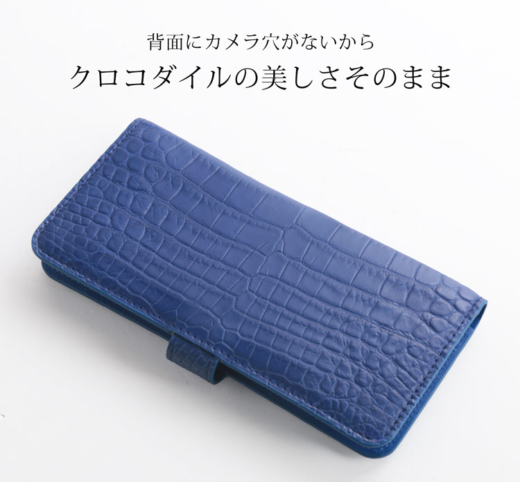 本革 クロコダイル スマホケース スマホカバー