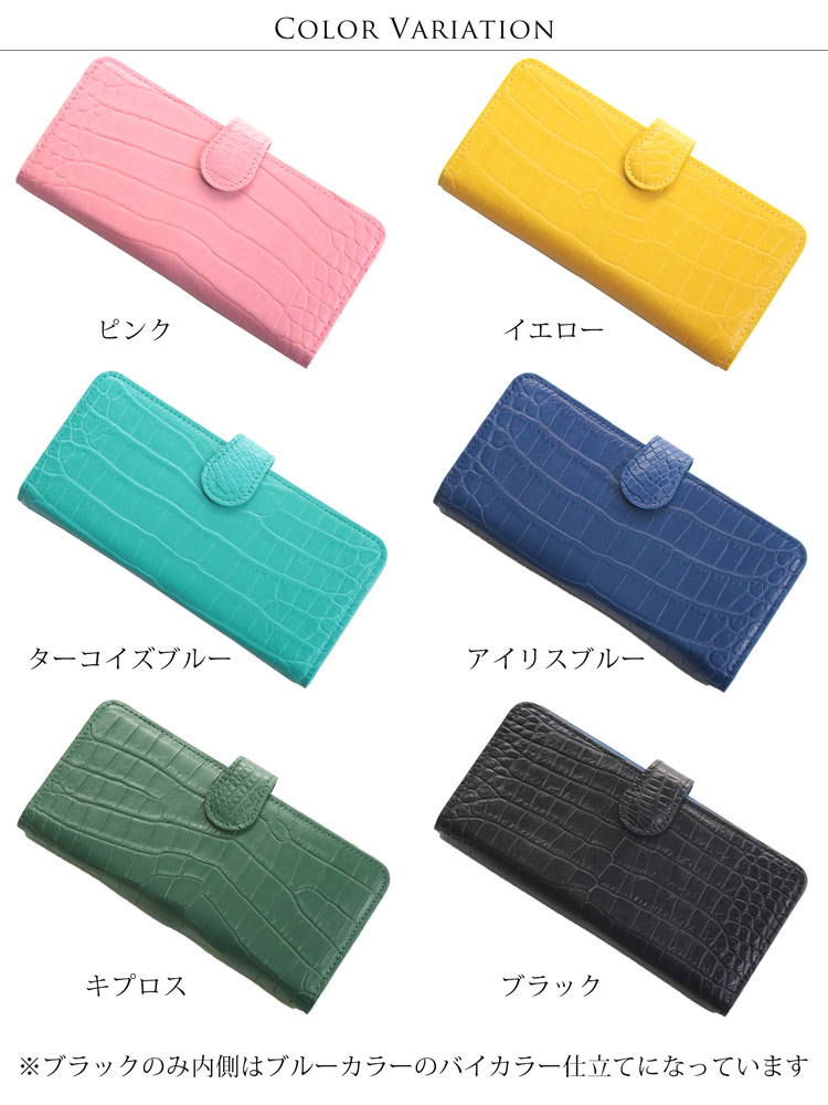 本革 クロコダイル スマホケース スマホカバー