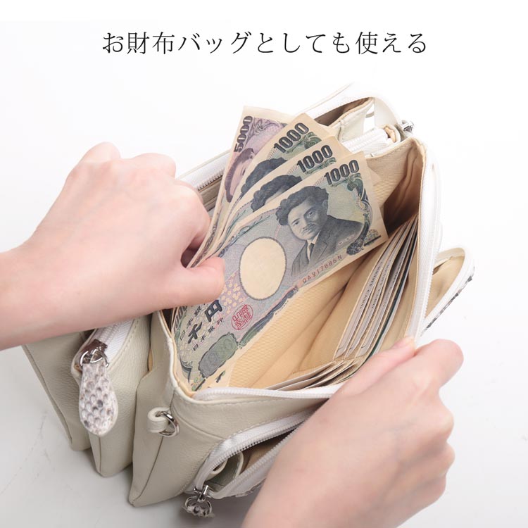 ダイヤモンドパイソン 2way ポシェット ショルダーバッグ ハンドバッグ