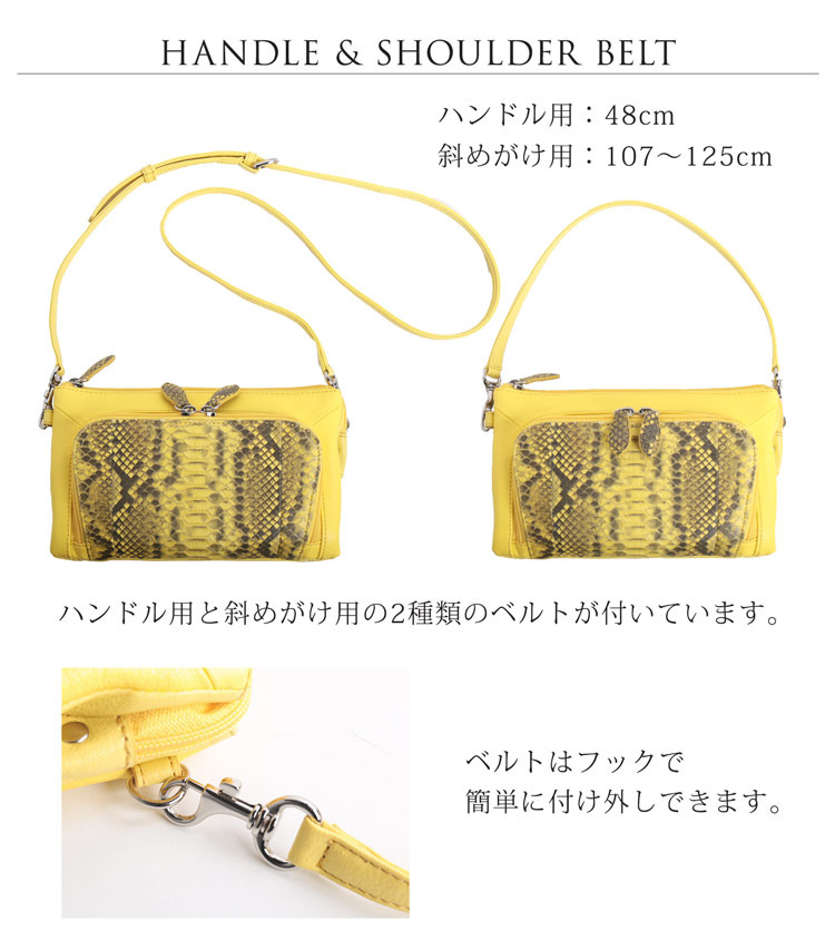 ダイヤモンドパイソン 2way ポシェット ショルダーバッグ ハンドバッグ
