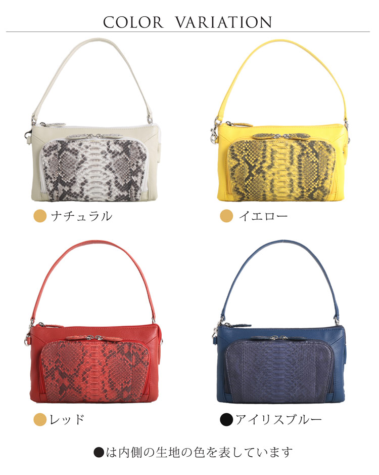 ダイヤモンドパイソン 2way ポシェット ショルダーバッグ ハンドバッグ