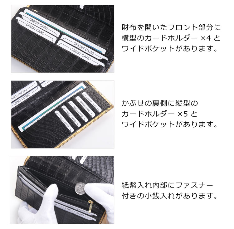 クロコダイル 長財布 メンズ 金箔 KAZARIHAKU 日本製 無双 金色 財布 金運 財布 束入れ
