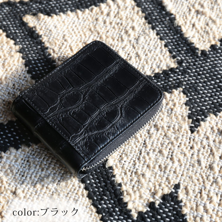ブラック 黒色