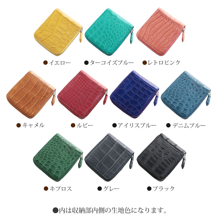 クロコダイル コンパクト財布 マット 加工 メンズ