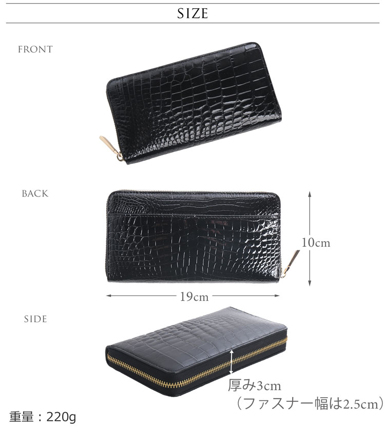 シャイニング クロコダイル ラウンドファスナー 長財布