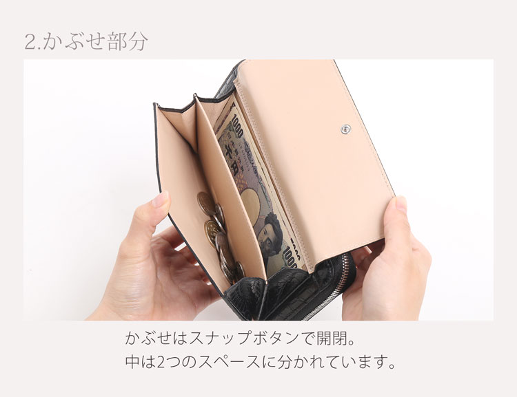 クロコダイル 2way ウォレットバッグ お財布ポシェット ショルダーベルト付き 長財布 ショルダーバッグ