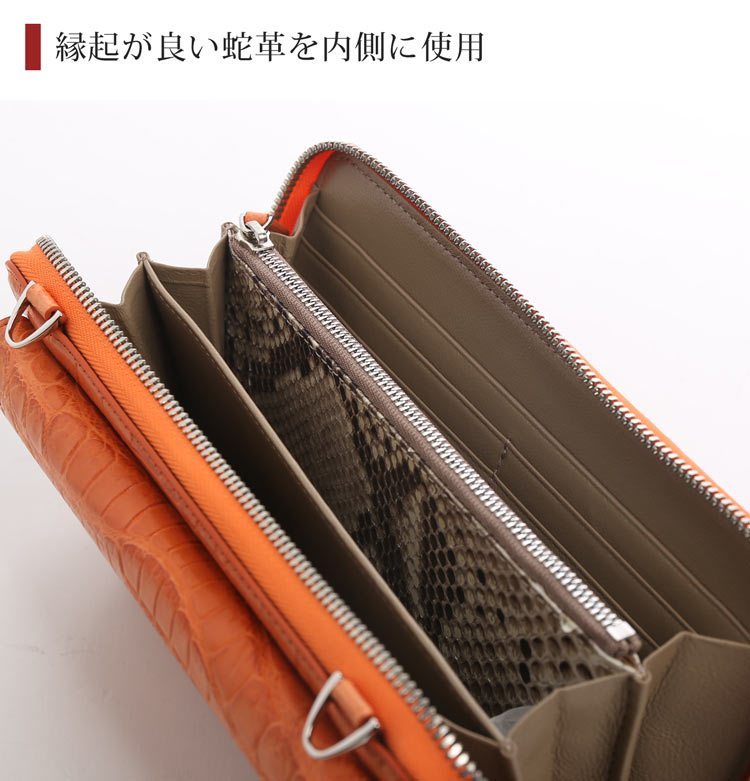 クロコダイル 2way ウォレットバッグ お財布ポシェット ショルダーベルト付き 長財布 ショルダーバッグ