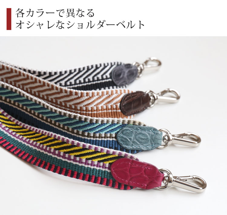 クロコダイル 2way ウォレットバッグ お財布ポシェット ショルダーベルト付き 長財布 ショルダーバッグ