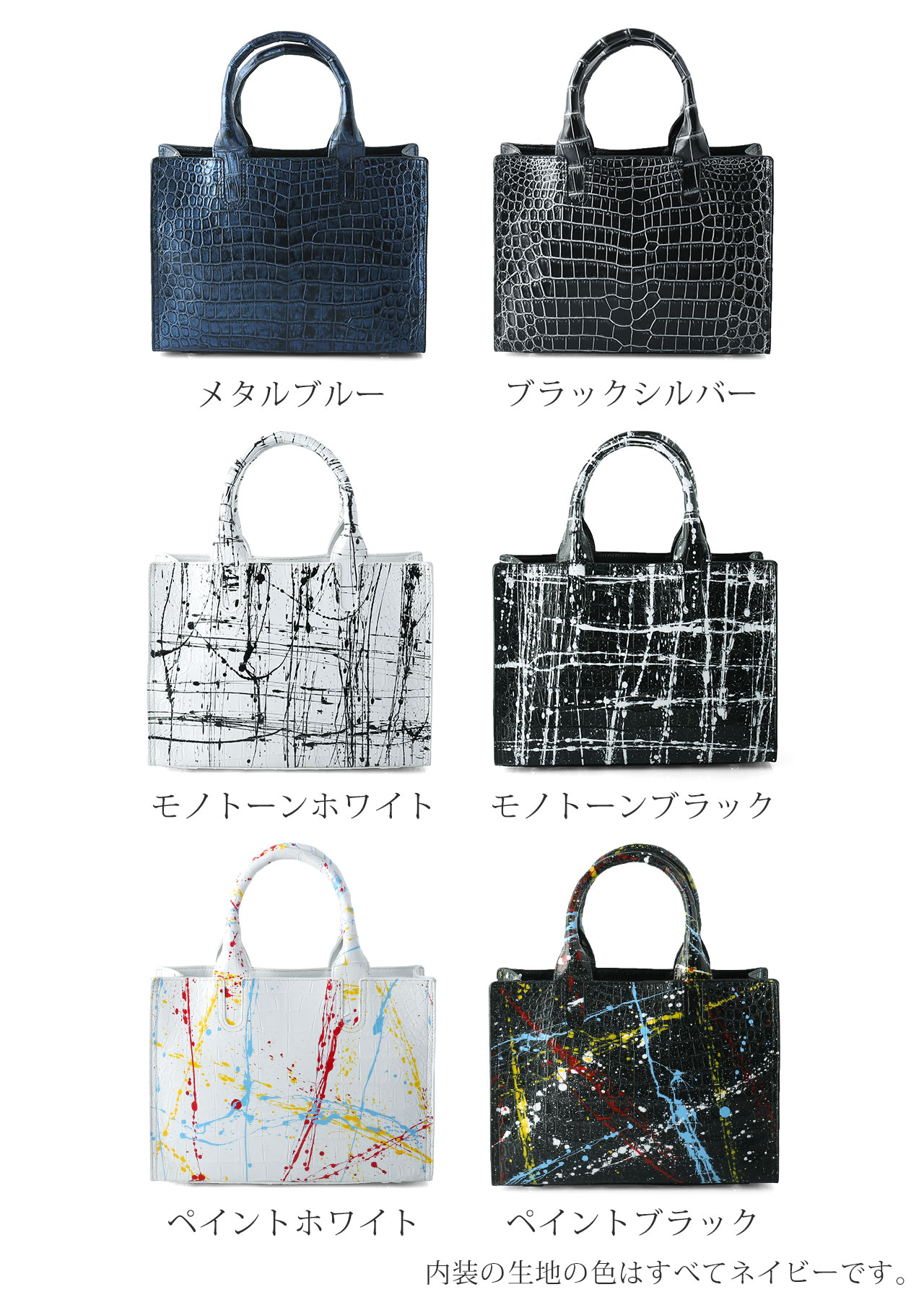 内装の色