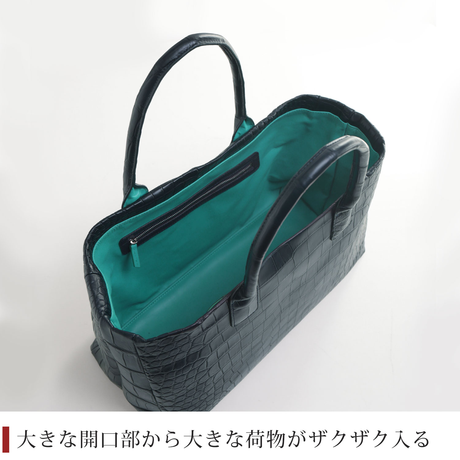 大きな開口部でしっかり入る
