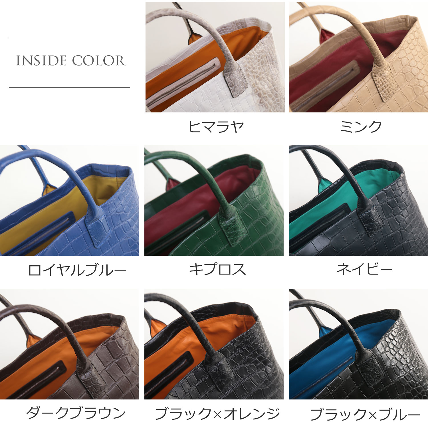 内装の色