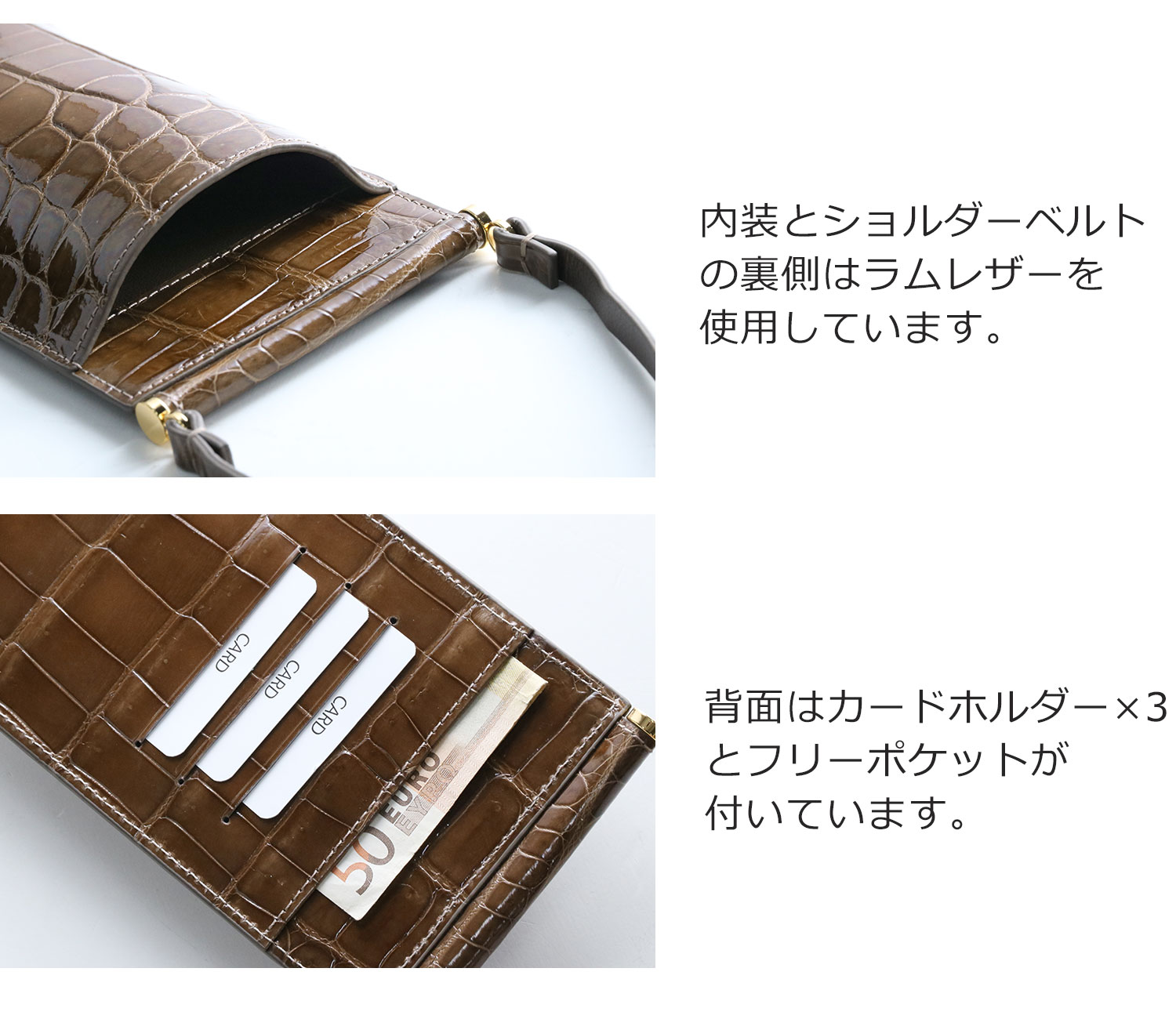 カードホルダー付き