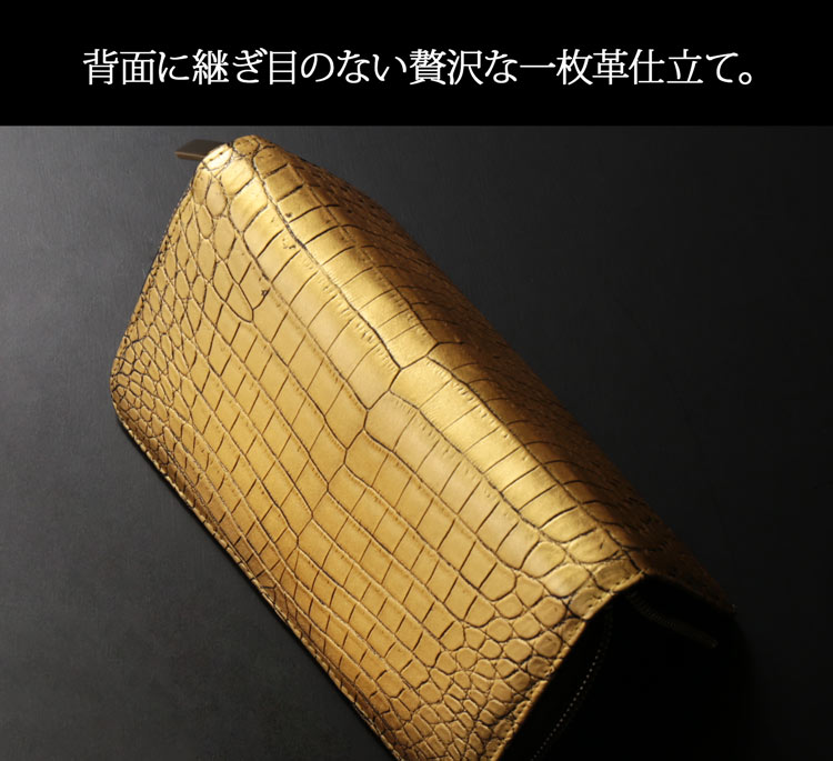 クロコダイル 長財布 金箔 KAZARIHAKU 日本製 無双 金色 財布 金運 財布 束入れ