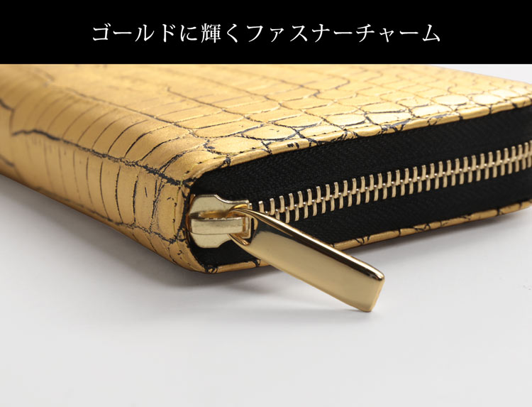 クロコダイル 長財布 金箔 KAZARIHAKU 日本製 無双 金色 財布 金運 財布 束入れ