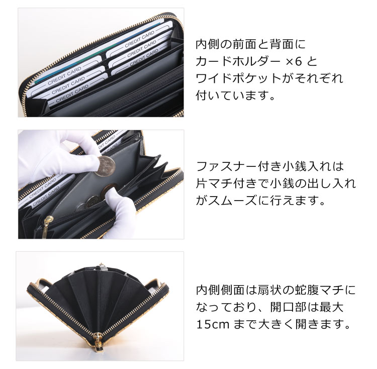 クロコダイル 長財布 金箔 KAZARIHAKU 日本製 無双 金色 財布 金運 財布 束入れ