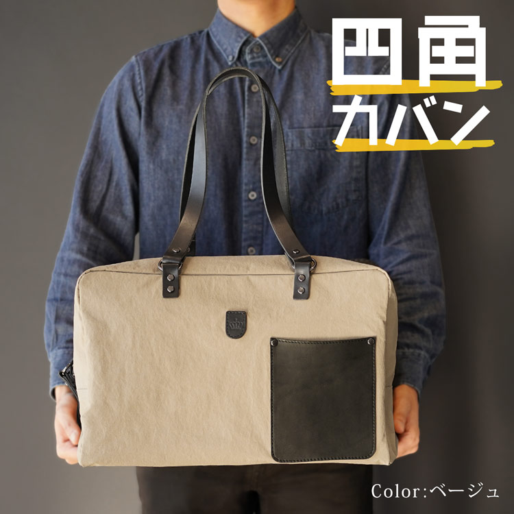 四角 トート バッグ HALEINE ブランド スクエア バッグ