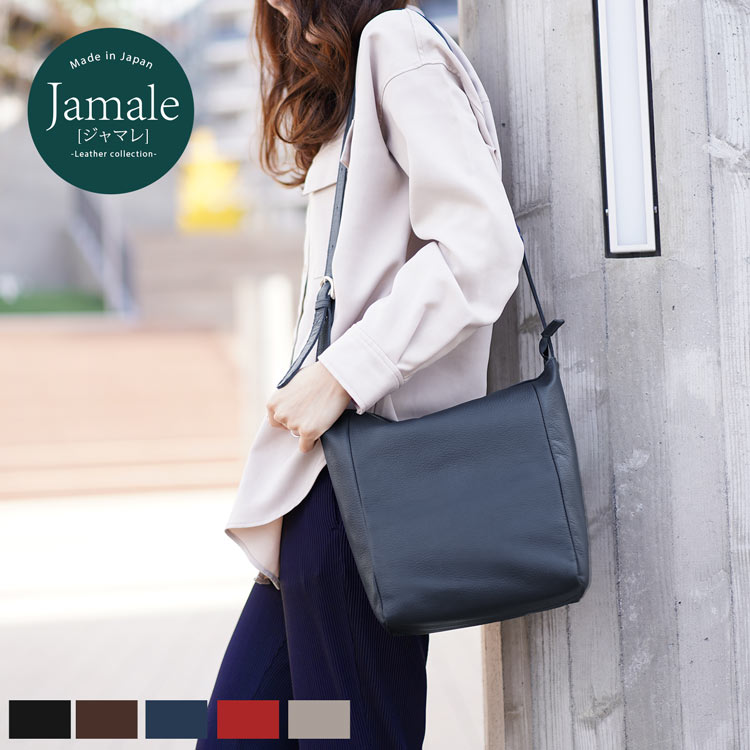 Jamale 撥水 本革 ショルダーバッグ