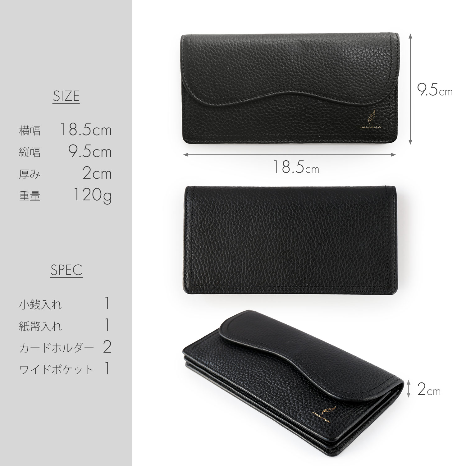 本革 薄い 長財布 スペック