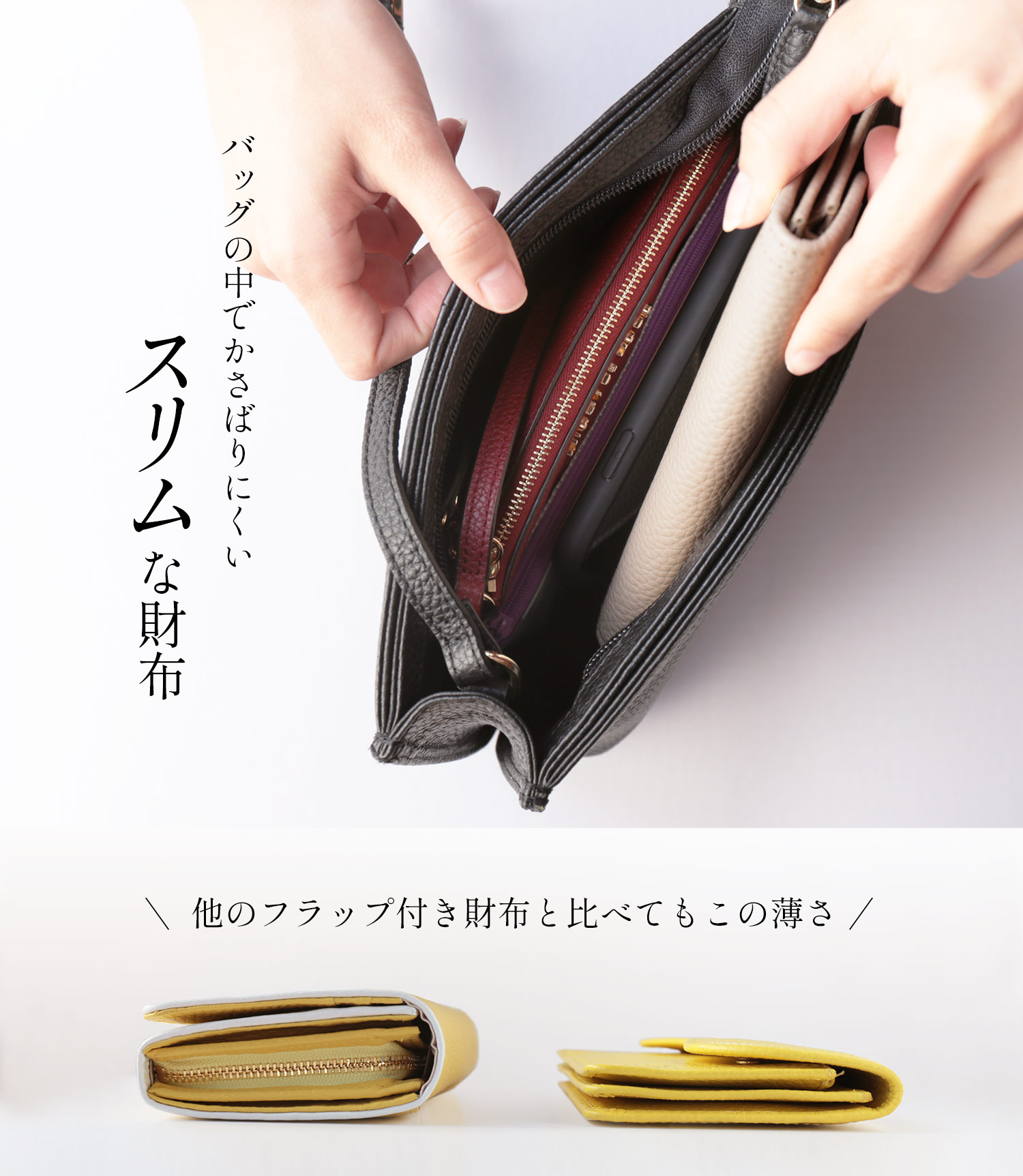 本革 薄い 長財布 スリム